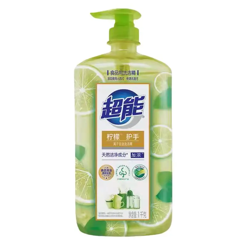 超能离子去油洗洁精(柠檬 护手)1kg/瓶