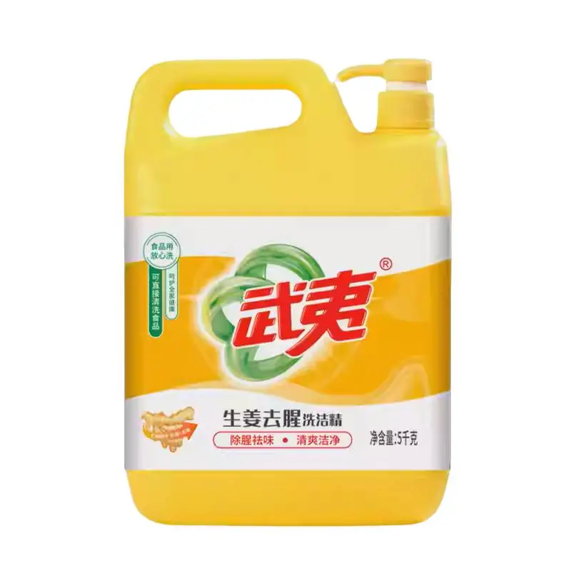 武夷5千克生姜洗洁精 1/瓶