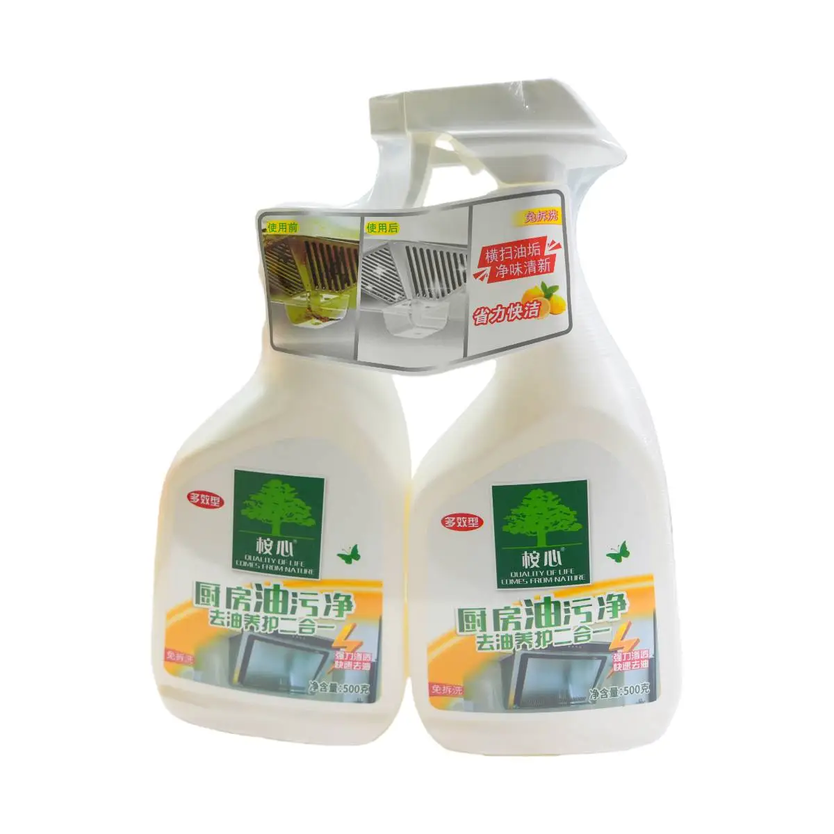 桉心厨房油污净套装500g+500g 1/组