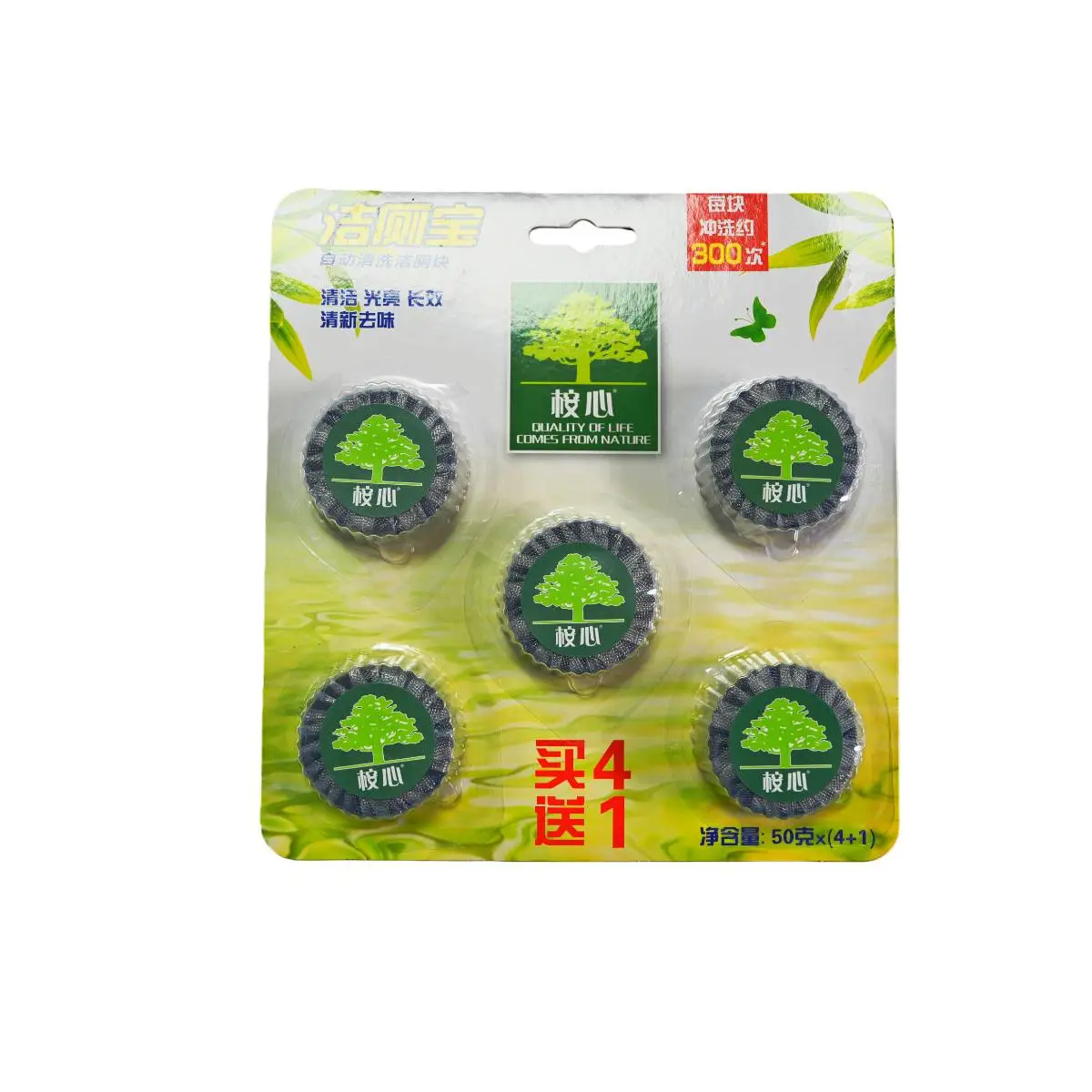 桉心洁厕宝50g 1/组