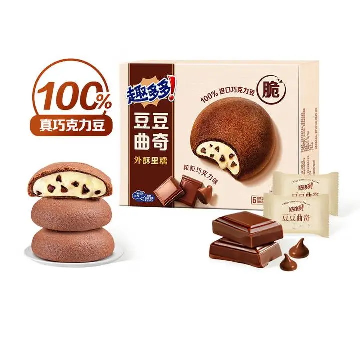 趣多多豆豆曲奇粒粒巧克力味96g 1/盒