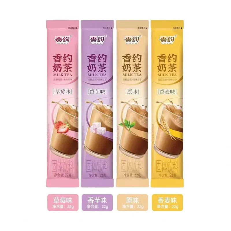 香约奶茶香芋味   22g/条