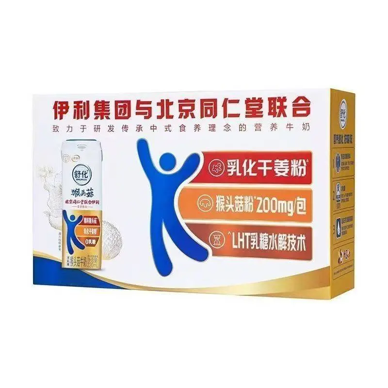 伊利舒化猴头菇牛奶    220mlx12盒/件    