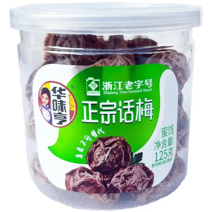 华味亨正宗话梅125g 1/罐