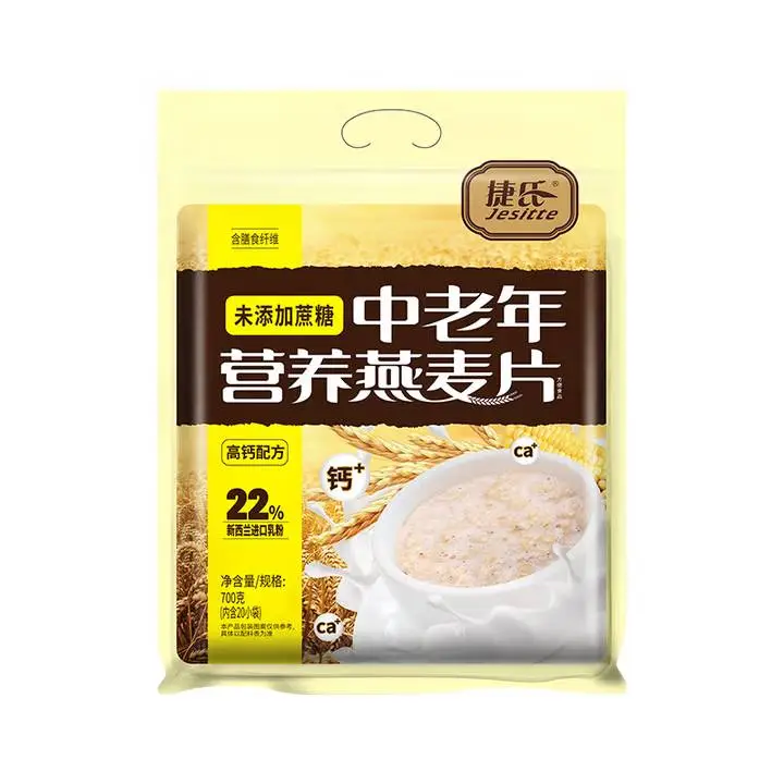 捷氏中老年营养燕麦片700g 1/包