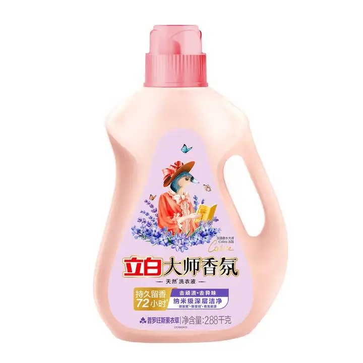 立白大师香氛天然洗衣液（普罗旺斯薰衣草）2.88千克 1/瓶