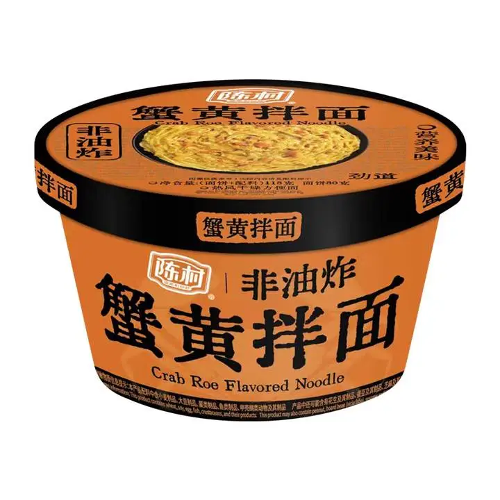 陈村蟹黄拌面118g 1/桶