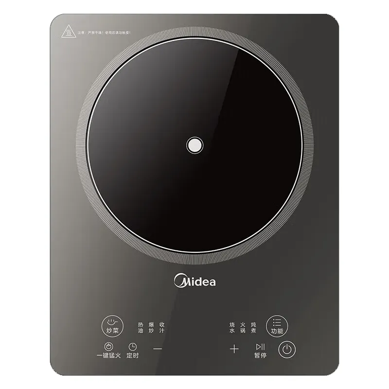 (L)美的电磁炉 22MB05（常规）1台