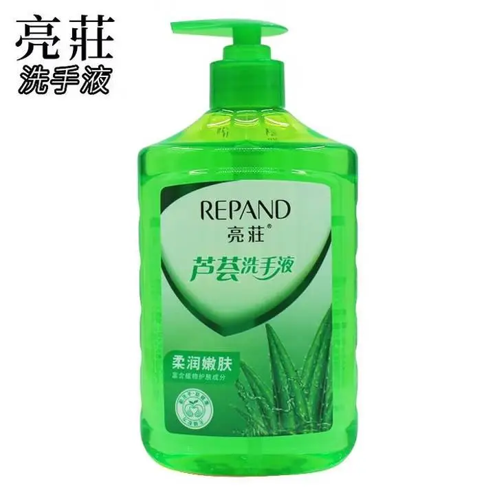 亮莊珍珠水润洗手液(芦荟保湿滋润) 1/瓶