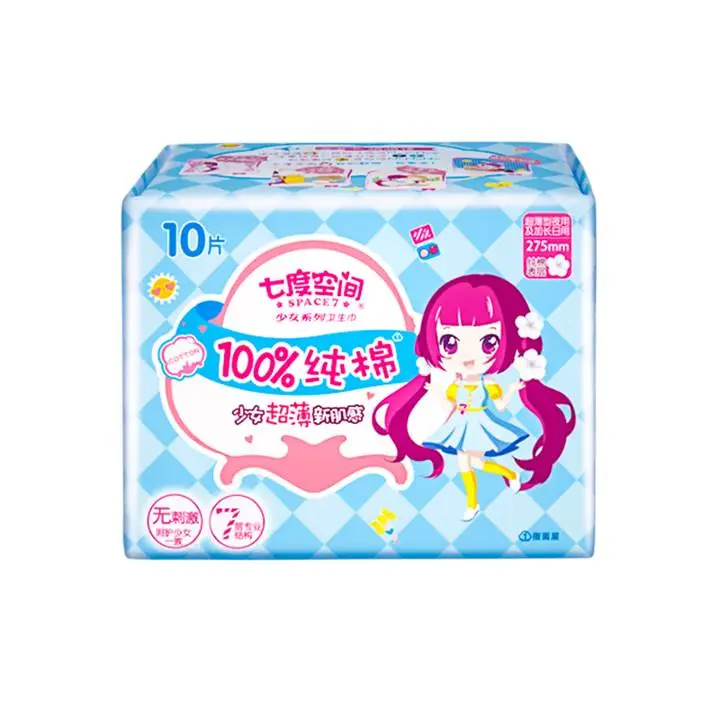 七度空间少女系列卫生巾特薄棉棉日用10片装 1/包