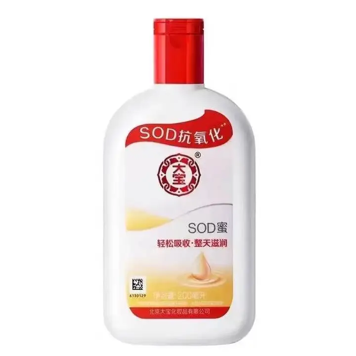 大宝SOD蜜 200ml/瓶
