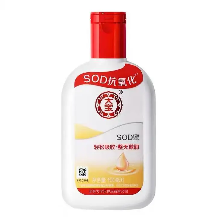 大宝sod蜜 100ml/瓶