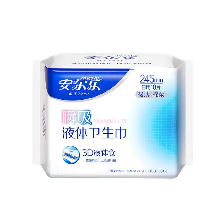 安尔乐液体卫生巾日用10片装 1/包