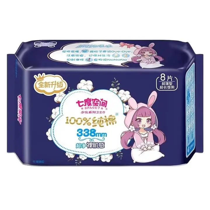 七度空间超长夜用8片装 1/包