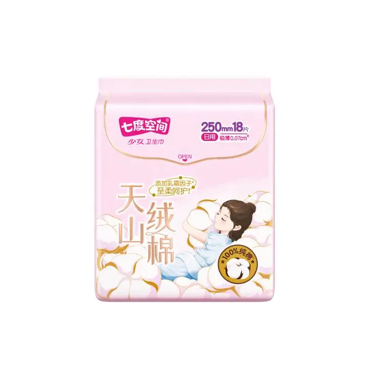 七度空间天山绒棉日用18片装 1/包
