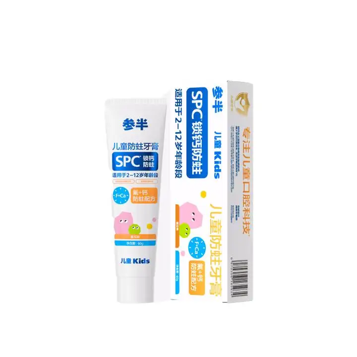 参半儿童防蛀牙膏SPC锁钙防蛀蜜瓜味60g 1/支