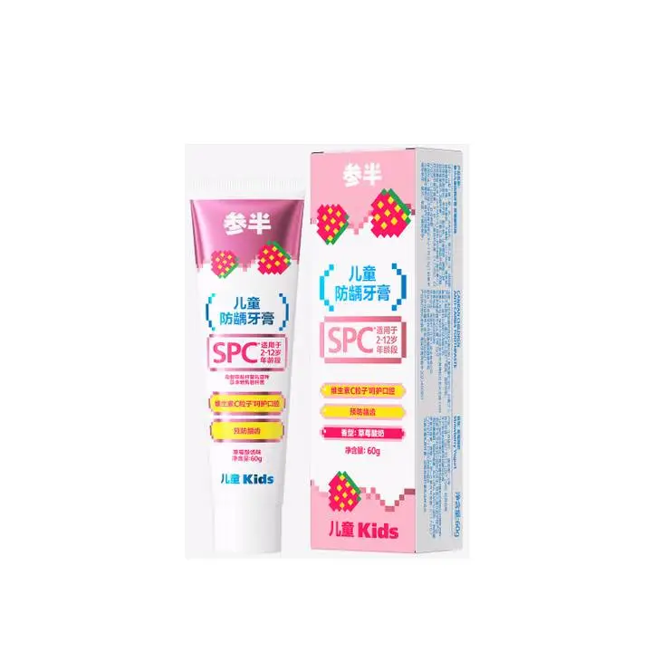 参半儿童乳酸菌草莓酸奶味牙膏60g 1/支