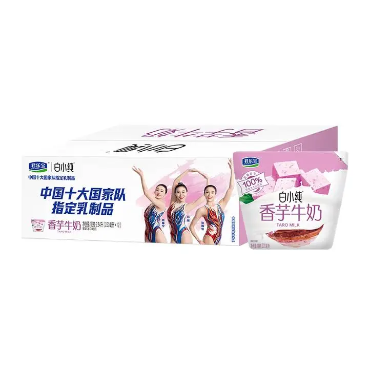 君乐宝白小纯香芋牛奶220ml 1/包
