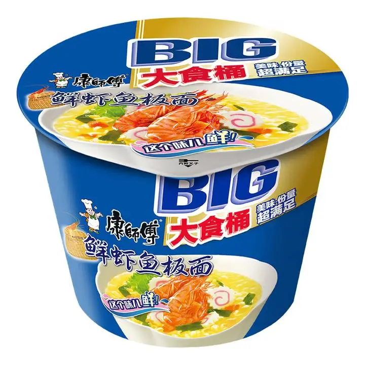 大食桶鲜虾鱼板145g 1/桶