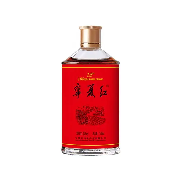 宁夏红枸杞酒12度半干型168ml 1/瓶