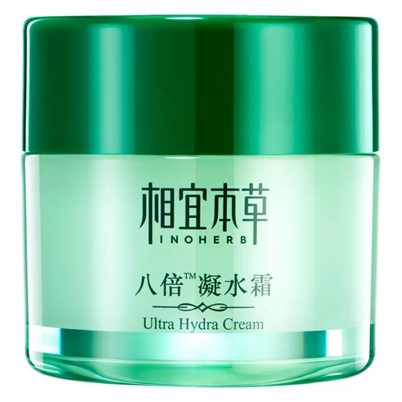 相宜本草八倍凝水霜清爽保湿补水面霜    50g/瓶