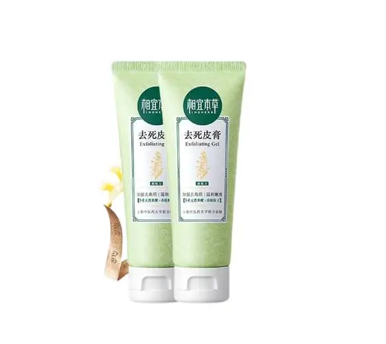 相宜本草去死皮啫喱男女面部去角质   68g/瓶