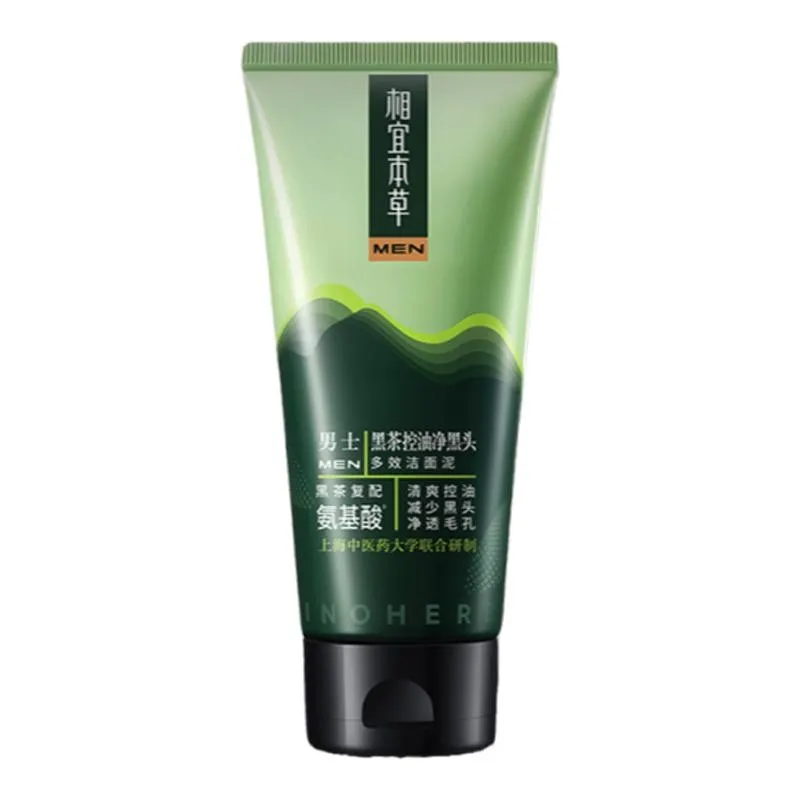 相宜本草黑茶控油净黑头多效洁面泥洗面奶110g