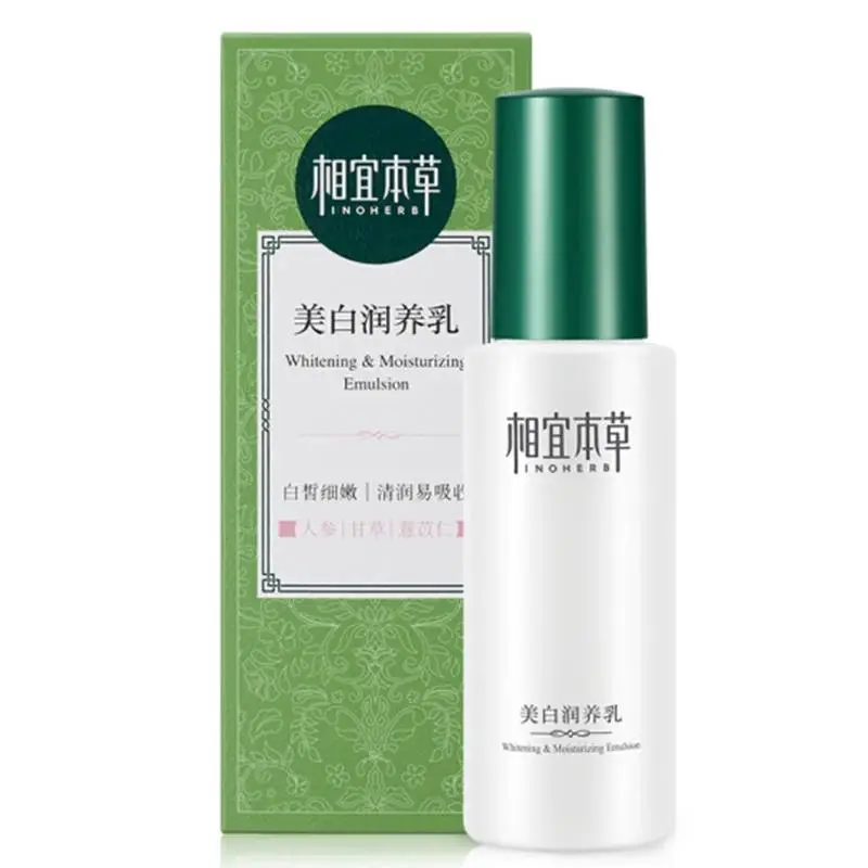 相宜本草美白润养乳液补水保湿   120g/瓶