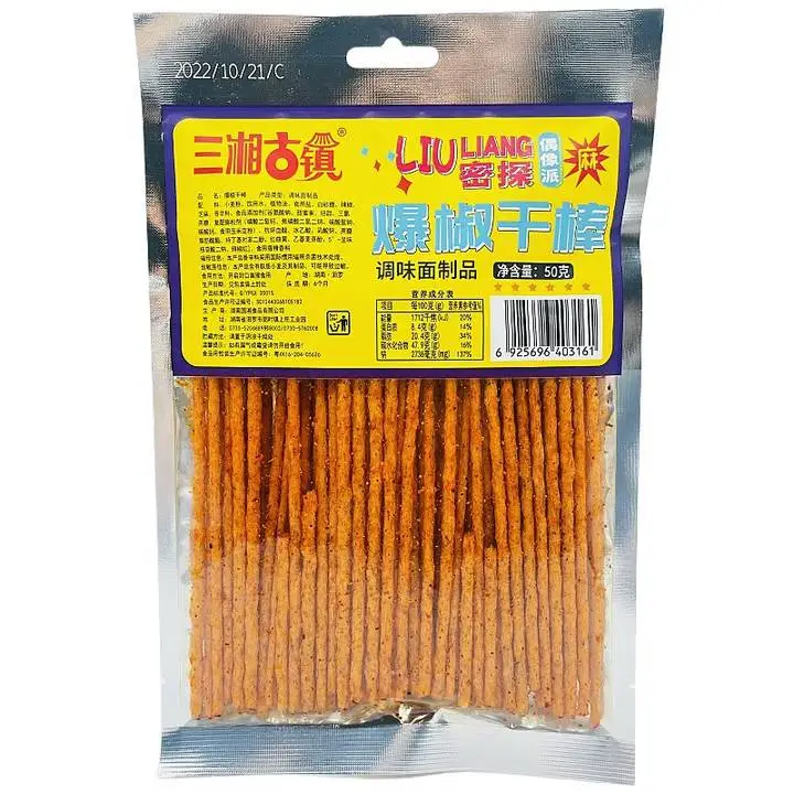 三湘古镇红爆椒干棒68g 1/包