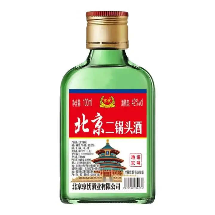 北京二锅头 100ml/瓶