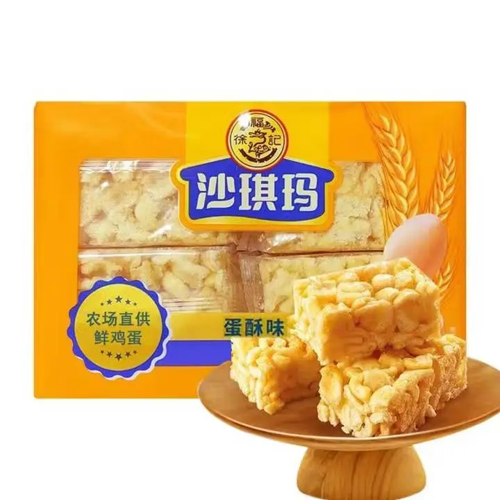 徐福记 沙琪玛 蛋黄味 200g/包
