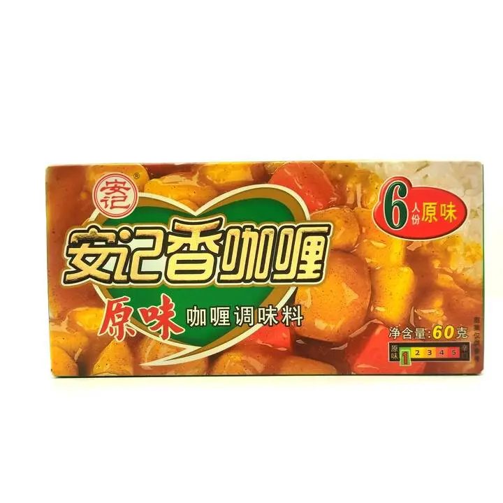 安记香原味咖喱60g 1/盒
