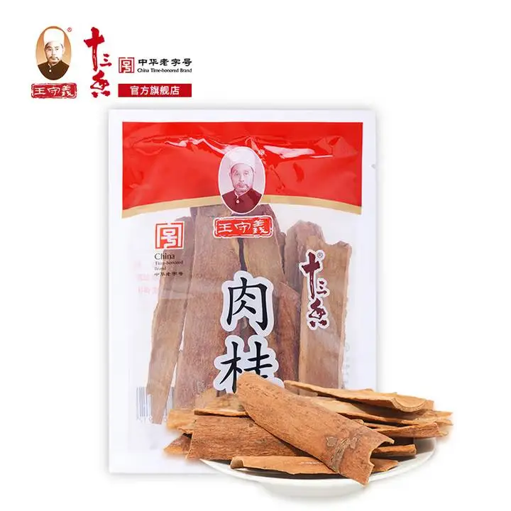王守义肉桂55g 1/包