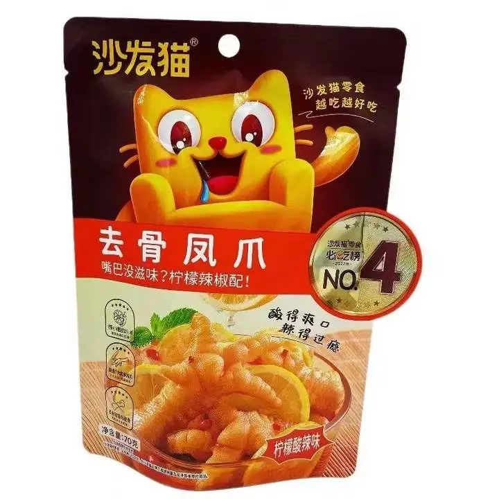 沙发猫去骨凤爪柠檬味70g 1/包