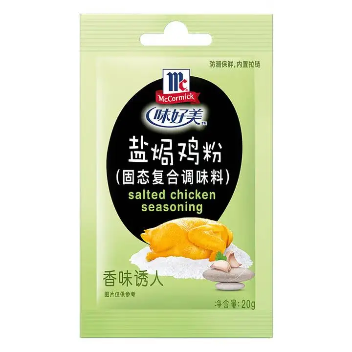 味好美盐焗鸡粉20g 1/包