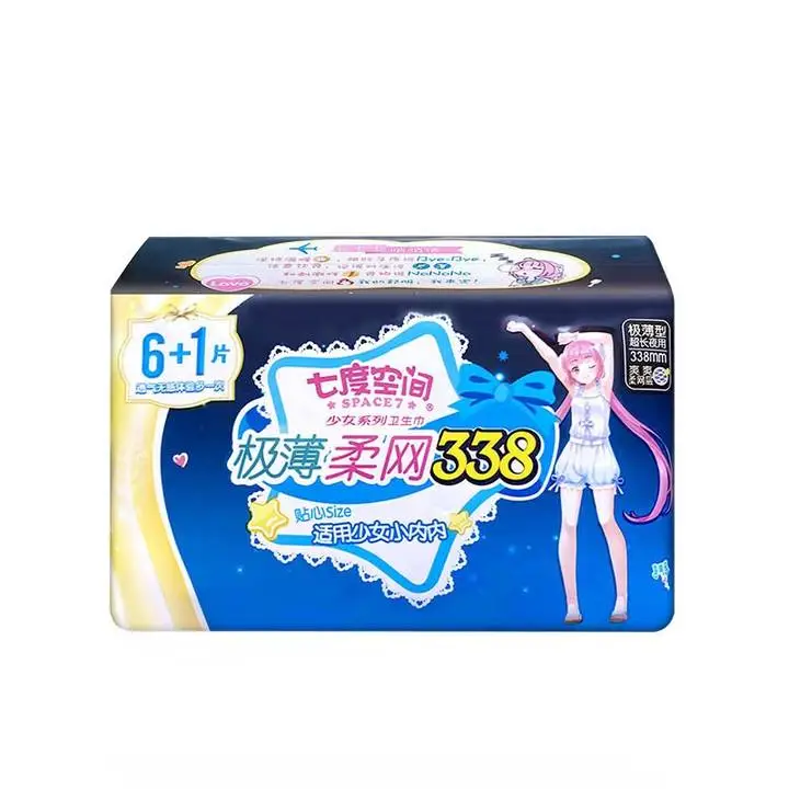 QSD9807七度空间网面超长夜用338mm6+1片装 1/个