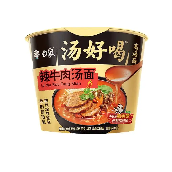 白象汤好喝辣牛肉汤面113g 1/桶