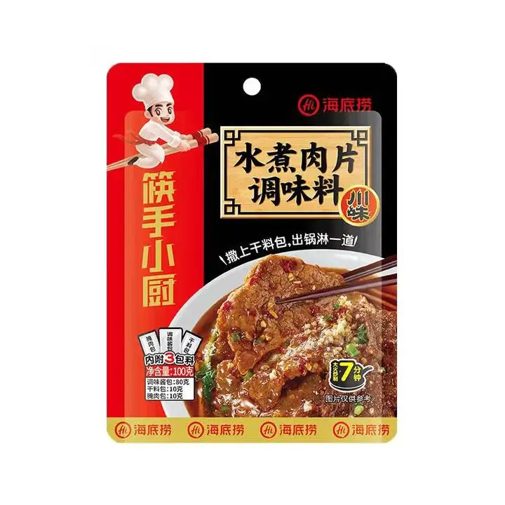 海底捞水煮肉片调味料100g 1/包