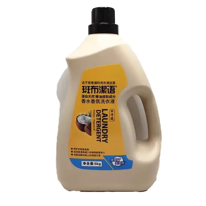 日清適班布潔语香水香氛洗衣液5kg 1/瓶