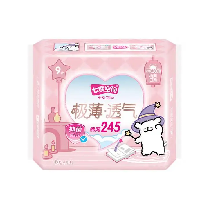 QSD9109七度空间网面日用245mm7+2片装 1/个