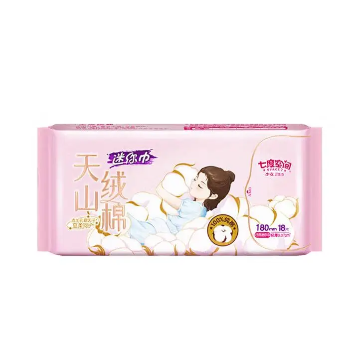 QRD6318七度空间天山绒棉系列迷你日用极薄1 1/个