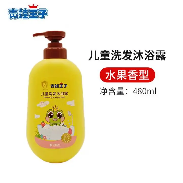 青蛙王子儿童洗发沐浴露(水果精华)480ml 1/瓶