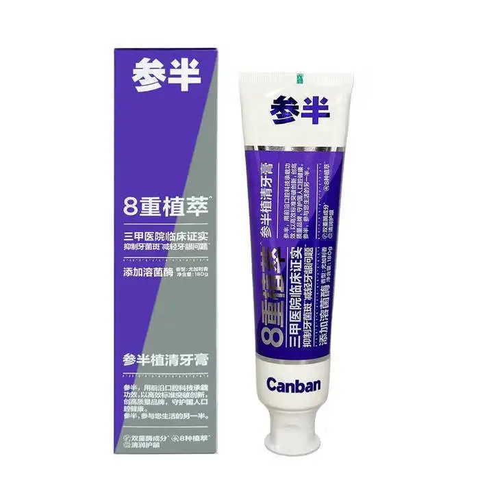 参半尤加利香味酶植清牙膏180g-线下 1/支