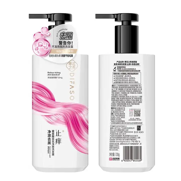 蒂花之秀玻尿酸香氛净屑洗发露450g 1/瓶