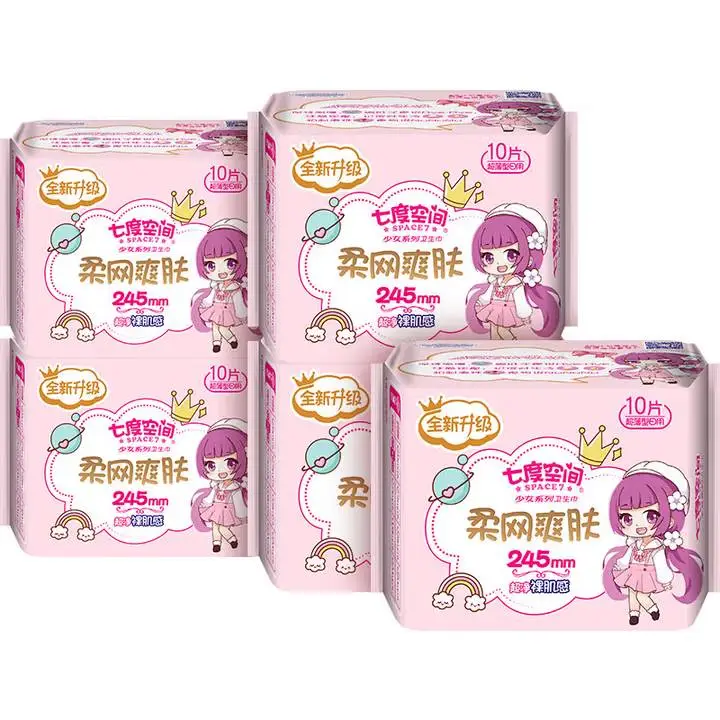 QSC7110七度空间绢爽超薄卫生巾 1/个