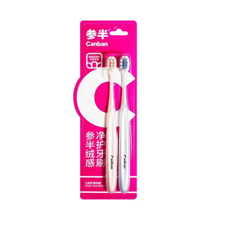 参半绒感净护牙刷(双支装) 1/组