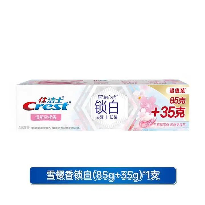 佳洁士锁白牙膏85克+35克（白桃味）超值装 1/支