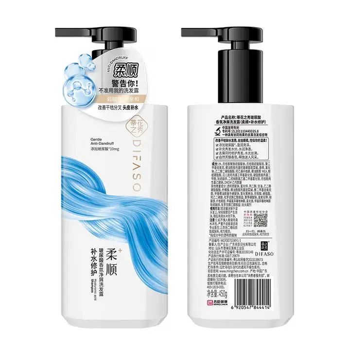 蒂花之秀玻尿酸香氛净屑洗发露450g 1/瓶