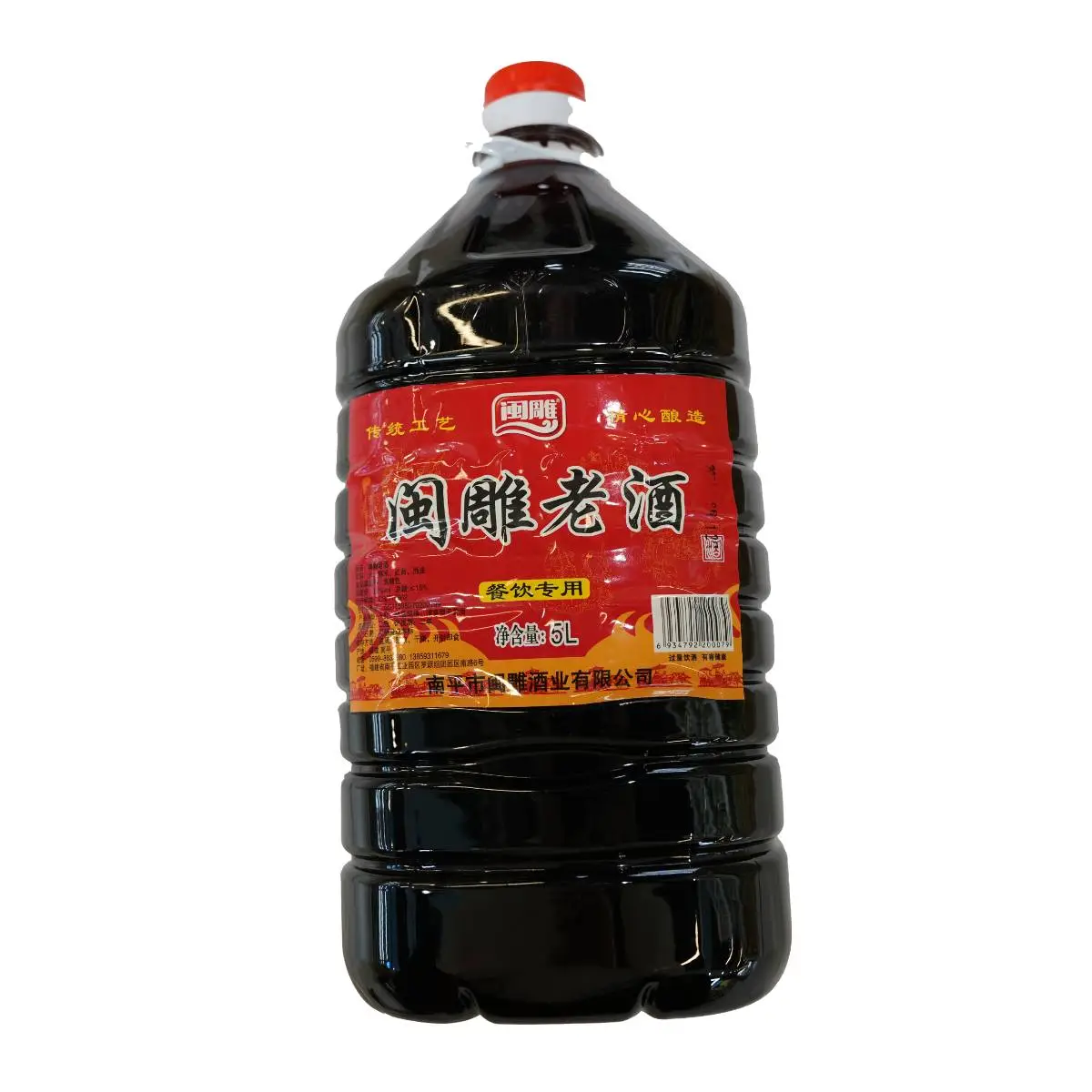 闽雕老酒5L 1/个