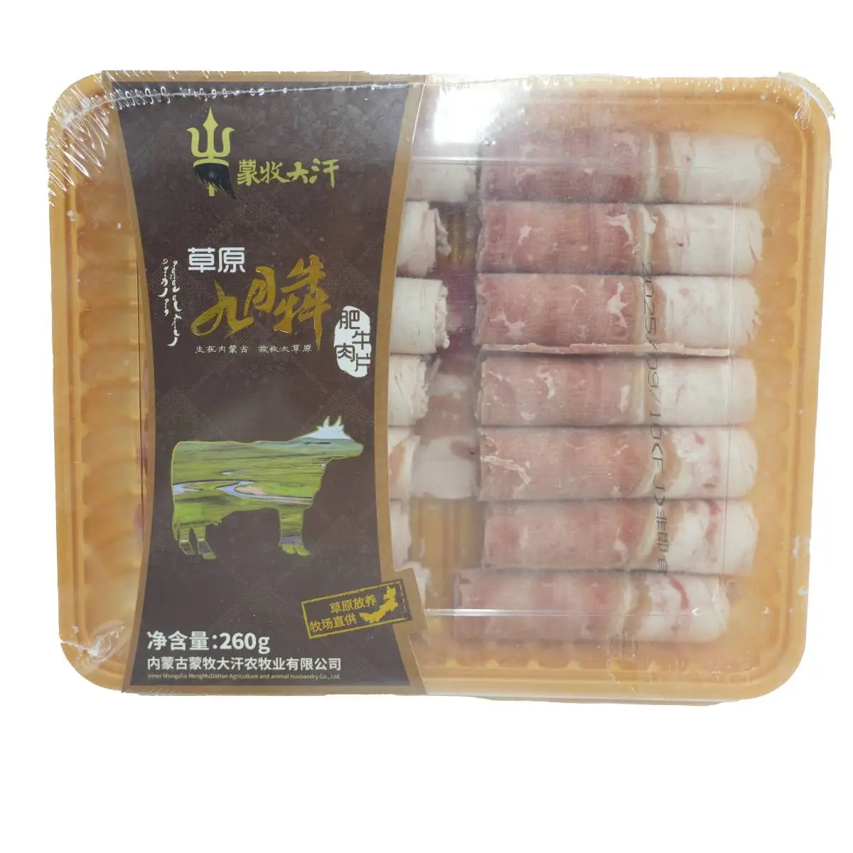 蒙牧大汗牛肉卷肥牛卷260g/盒 1/盒